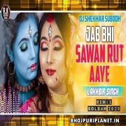 Jab Bhi Sawan Rut Aaye Bolbam DJ Remix 2020 - Dj Shekhar Subodh
