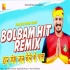 Dhara Ganga Jal Bel Ka Pata Officiel Remix (Pramod Premi) Dj Vivek 2020
