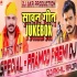 Pramod Premi Bolbum Nonstop Remix 2020 Dj Akhil Raja