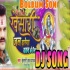 Jal Dharega Watan Ke Liye Remix Dj Sonu Singh Dj Suraj Chakia