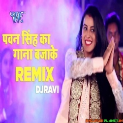 Pawan Singh Ke Gana Bajake (Akshra Singh) Navratri Official Dj Remix Song
