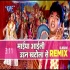 Maiya Aaile Udan Khatola Se - Navratri Remix (Pawan Singh)