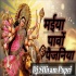 Chhoom Chhoom Chhanana Baaje - Maiyya Pav Paijaniya Dj Remix Dj Aadesh