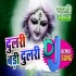 Dulari Badi Dulari (Pawan Singh) Hard JBL Fadu Official Mix) DJ AADESH