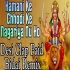 Hamani Ke Chho Di Ke Nagariya Nu Ho - Bidaai Remix (Pawan Singh) Dj Shekhar Subodh