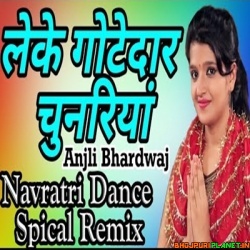 Leke Gotedar Chunariya (Anjali Bhardwaj) Navratri Dance Remix Dj Shekhar Subodh