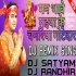 Man Bhave Maiya Ke Chunariya (Pawan Singh) Navratri Remix Dj Satyam
