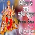Nimiya Ke Daadh Maiya Jhuluwa Lagawali (Pawan Singh) Navratri Remix Song Dj Satyam