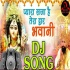 Pyara Saja Hai Tera Dwar Bhawani (Lakhbir Singh) Navratri Official Dance Mix - 2019 Dj Aadesh