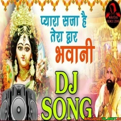 Pyara Saja Hai Tera Dwar Bhawani (Lakhbir Singh) Navratri Official Dance Mix - 2019 Dj Aadesh