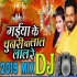 Maiya Ke Chunri Ba Lal La Re (Ritesh Pandey) Navratri Dance Mix 2019 DJ Raghuvir