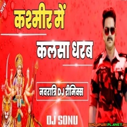 Kashmir Me Kalsa Dharab (Pawan Singh) Navratri Dj Remix Song Dj Sonu