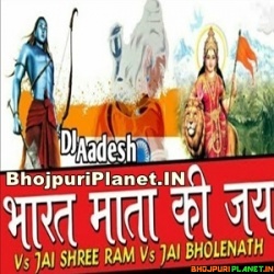 Jaikara - Jai Shree Ram Vs Bharat Mata KI Jai  (Ramnavmmi Spe Remix) Dj Aadesh