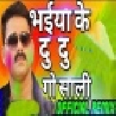 Bhaiya Ke Do Do Go Sali (Pawan Singh) Holi Remix - Dj Vivek Sharma