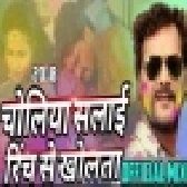 Holiya Me Choliya Salai Rinch Se Kholata (Khesari Lal) Holi Remix - Dj Vivek Sharma