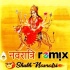 Awa Maai Ashra Lagawni (Pawan Singh) Navratri Remix Dj Sunny