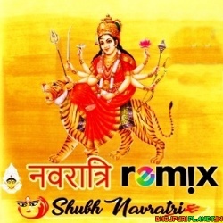 Awa Maai Ashra Lagawni (Pawan Singh) Navratri Remix Dj Sunny