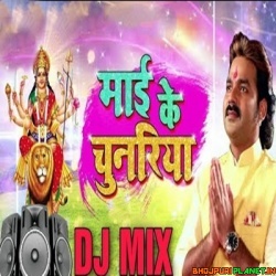 Maai Ke Chunariya Aakash Ude (Pawan Singh) Navratri Official Remix 2019 Dj sagar