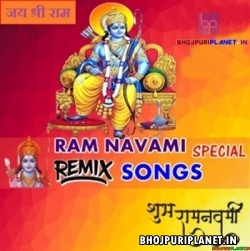 Mandir Banega Shree Ram Ka - Titu Remix Dj Suraj Chakia