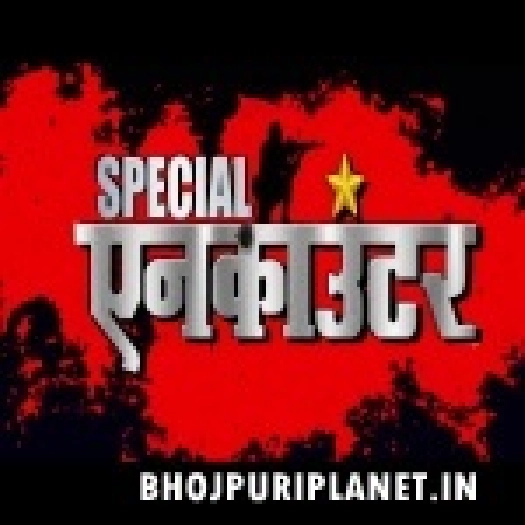 Special Encounter - Rakesh Mishra DVDrip Mp4 HD Full Movie