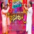 Saiyan Hamar Kalakar - Official Trailer - Mp4 HD - Arvind Akela Kallu