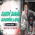 Kakkri Bhail Ba Kamariya Lapake - Bhojpuri EDM Kick Remix -  DJ SP x DJ MK