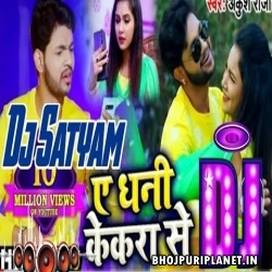 A Dhani Kekra Se - Ankush Raja -Official Remix Dj Satyam