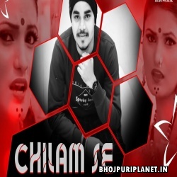 Chilam Se Dhua Nikal Raha Hai -  Antra Singh Priyanka - Official Remix- Dj SP