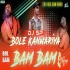 Bole Kanwariya Bam Bam - Bolbum Official Remix - Piano Remix - DJ SP