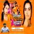 Chumma Tumhara Dj Remix Mp3 Song - Antra Singh Priyanka