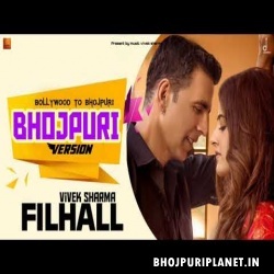 Kuch Aisa Kar Kamaal - Filhall Remix IN Bhojpuri Style Dj Vivek Sharma
