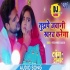 Tujhpe Jawani Kharach Karega - Ritesh Pandey Remix - Dj Ravi