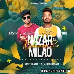 Nazar Milao Babuaan Se - Pawan Singh (Remix) Dj Mk Monu Raja