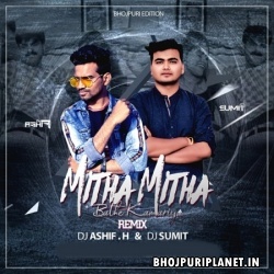 Mitha Mitha Bathe Kamariya Ho  - Pawan Singh - Remix DJ SUMIT