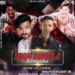 Bada Dukhela Kariyaiha -Shilpi Raj - Bhojpuri Remix Dvj GOPAL n DJ MK