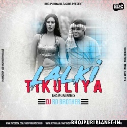 Lalki Tikuliya Ke Chalte - Mohan Rathore - Bhojpuri Official Remix DJ RD BROHER