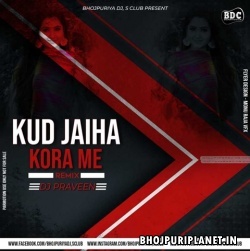 Kud Jaiha Kora Me - Khesari Lal - Official Remix DJ PRAVEEN