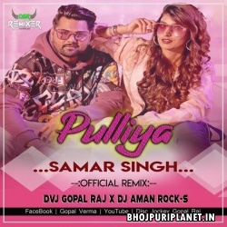 Pulliya - Samar Singh - Dvj Gopal Raj x Dj Aman Rock