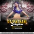 Rajashtani Ghagra - Pawan Singh - Bhojpuri Official Remix DJ PRAVEEN