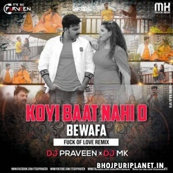 Koi Baat Nahi Official  Remix - Pawan Singh -  DJ PRAVEEN x DJ MK