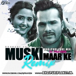 Muski Maar Ke - Khesari Lal Yadav - Bhojpuri Official Remix DJ PRAVEEN