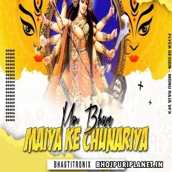 Mai Ke Chunari Chadawani (Pawan Singh) Navratri Official Remix 2020 Dj Mk