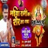 Maiya Rani Ka Sher Aa Gaya Navratri Remix (Pramod Premi) DJ SURAJ