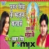 Pawan Singh Ke Bajan - Akshara Singh - Dance Remix Dj Suraj Chakia