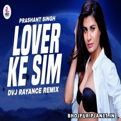 Lover Ke Sim Bhojpuri Official Remix Dvj Rayance