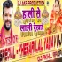 Hali Se Laali Dekhai - Khesari Lal Yadav - Chhath Remix - Dj Akhil