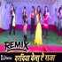 Daradiya Dela Ye Raja Bhojpuri Remix - Ankush Raja - Dj Ravi