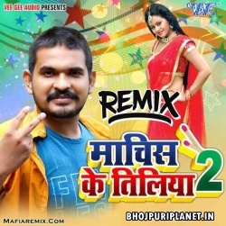 Rtiya Me Palangiya Pe Saiyan Hamke Staila - Daya Raj Singh - Bhojpuri Remix Dj Ravi
