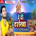 De Di Darshanwa Chhath Puja Remix - Golu Gold - Dj Ravi