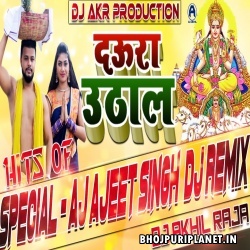 Daura Uthala Bhojpuri Chhath Remix - Dj Akhil Raja - Aj Ajeet Singh